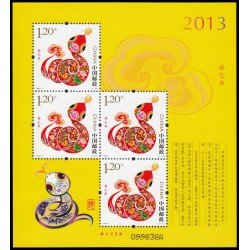 China 4984 2013 Año lunar de la Serpiente Hoja de 4 valores MNH