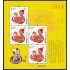 China 4984 2013 Año lunar de la Serpiente Hoja de 4 valores MNH