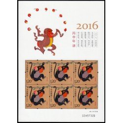 China 5297 2016 Año lunar chino del Mono Hoja con 6 valores MNH China 5297 2016 Año lunar chino del Mono Hoja con 6 valores MNH