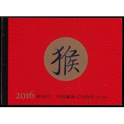 China 5297 C-5297 2016 Año lunar chino del Mono Carnet MNH China 5297 C-5297 2016 Año lunar chino del Mono Carnet MNH