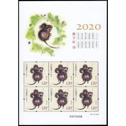 China 5698 2020 Año lunar de la Rata Hoja de 6 valores MNH China 5698 2020 Año lunar de la Rata Hoja de 6 valores MNH