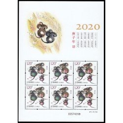 China 5699 2020 Año lunar de la Rata Hoja de 6 valores MNH China 5699 2020 Año lunar de la Rata Hoja de 6 valores MNH