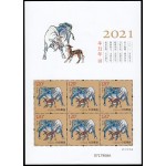 China 5784 2021 Año lunar de l Buey Hoja de 6 valores MNH 