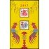 China HB-202 2016 Año Nuevo Gallo MNH