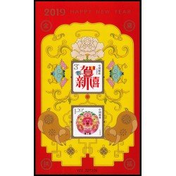 China HB-219 2018 Año Nuevo MNH China HB-219 2018 Año Nuevo MNH