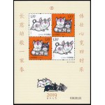 China HB-221 2019 Año Nuevo MNH