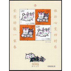 China HB-221 2019 Año Nuevo MNH China HB-221 2019 Año Nuevo MNH