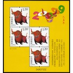China 4597 2009 Año lunar del Buey Hoja de 4 valores MNH