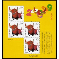 China 4597 2009 Año lunar del Buey Hoja de 4 valores MNH China 4597 2009 Año lunar del Buey Hoja de 4 valores MNH