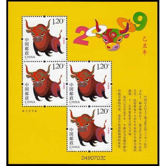 China 4597 2009 Año lunar del Buey Hoja de 4 valores MNH