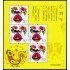China 4237 2005 Año lunar del gallo Hoja de 4 valores MNH