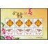 China 4321 2005 Sello con mensaje Ideogramas Cerdo Hoja con 4 valores MNH