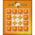 China 4321 2005 Sello con mensaje Ideogramas Cerdo Hoja con 4 valores MNH