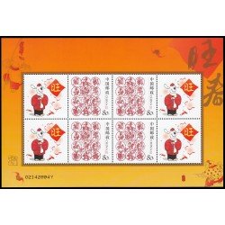 China 4331 2006 Sellos con mensaje Animales del zodíaco chino Hoja de 4 valores Conejo MNH China 4331 2006 Sellos con mensaje Animales del zodíaco chino Hoja de 4 valores Conejo MNH
