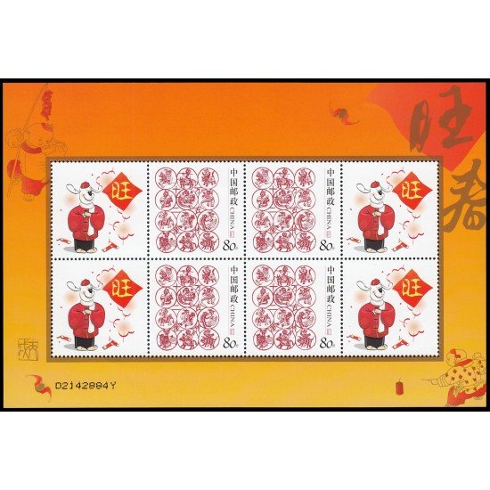 China 4331 2006 Sellos con mensaje Animales del zodíaco chino Hoja de 4 valores Conejo MNH China 4331 2006 Sellos con mensaje Animales del zodíaco chino Hoja de 4 valores Conejo MNH