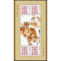 China 4331 2006 Sellos con mensaje Animales del zodíaco chino Hoja de 4 valores Tigre MNH China 4331 2006 Sellos con mensaje Animales del zodíaco chino Hoja de 4 valores Tigre MNH