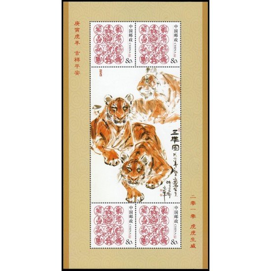 China 4331 2006 Sellos con mensaje Animales del zodíaco chino Hoja de 4 valores Tigre MNH
