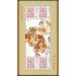 China 4331 2006 Sellos con mensaje Animales del zodíaco chino Hoja de 4 valores Tigre MNH