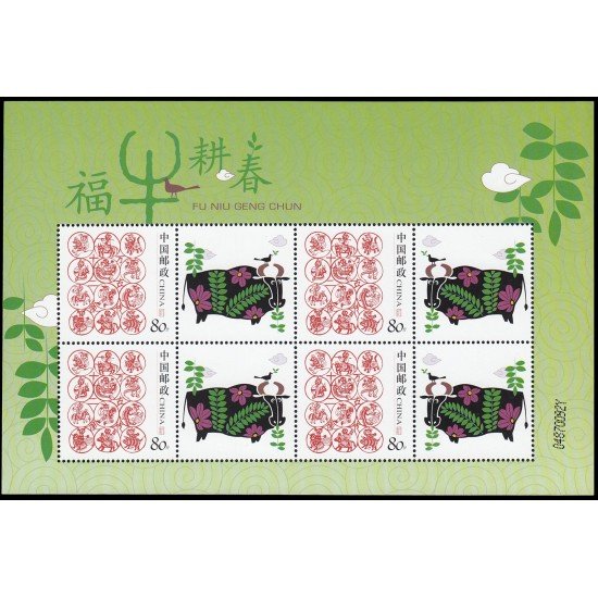 China 4331 2006 Sellos con mensaje Animales del zodíaco chino Hoja de 4 valores Buey MNH China 4331 2006 Sellos con mensaje Animales del zodíaco chino Hoja de 4 valores Buey MNH