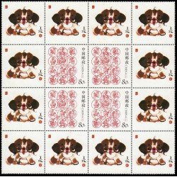 China 4331 2006 Sellos con mensaje Animales del zodíaco chino Perro Hoja de 4 valores MNH China 4331 2006 Sellos con mensaje Animales del zodíaco chino Perro Hoja de 4 valores MNH