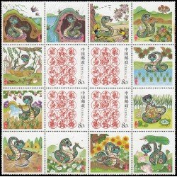 China 4331 2006 Sellos con mensaje Animales del zodíaco chino Serpiente Hoja de 4 valores MNH China 4331 2006 Sellos con mensaje Animales del zodíaco chino Serpiente Hoja de 4 valores MNH