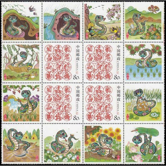 China 4331 2006 Sellos con mensaje Animales del zodíaco chino Serpiente Hoja de 4 valores MNH