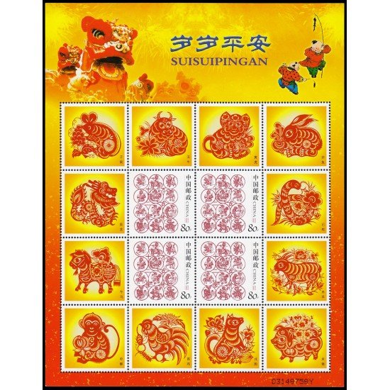 China 4331 2006 Sellos con mensaje Animales del zodíaco chino Hoja de 4 valores MNH