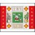 China 4321 2005 Sello con mensaje Ideogramas Conejo Hoja con 4 valores MNH