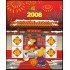 China 4321 2005 Sello con mensaje Ideogramas  Rata Hoja con 4 valores MNH