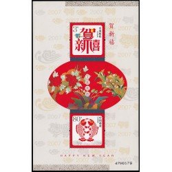 China HB-140A 2006 Sellos con mensajes para el Año Nuevo MNH China HB-140A 2006 Sellos con mensajes para el Año Nuevo MNH