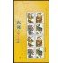 China 4334/37 2006 Grabados de Año Nuevo de Wuqiang Hoja de 2 series 4334/37 MNH