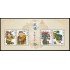 China HB-138 2006 Estampas de Año Nuevo de Wuqiang MNH