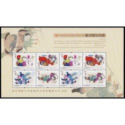 China 4430A/30D 2007 Estampas de Año Nuevo Hoja con dos series MNH China 4430A/30D 2007 Estampas de Año Nuevo Hoja con dos series MNH