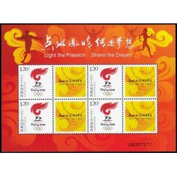 China 4449A 2007 Juegos olímpicos de verano 2008 en Pekín Hoja de 4 valores MNH China 4449A 2007 Juegos olímpicos de verano 2008 en Pekín Hoja de 4 valores MNH