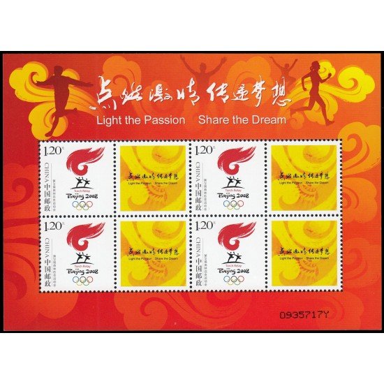 China 4449A 2007 Juegos olímpicos de verano 2008 en Pekín Hoja de 4 valores MNH China 4449A 2007 Juegos olímpicos de verano 2008 en Pekín Hoja de 4 valores MNH