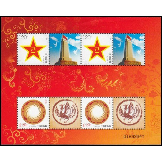 China 4475 2007 Sellos con mensaje Pájaro del sol Estrella Hoja de 4 valores MNH China 4475 2007 Sellos con mensaje Pájaro del sol Estrella Hoja de 4 valores MNH