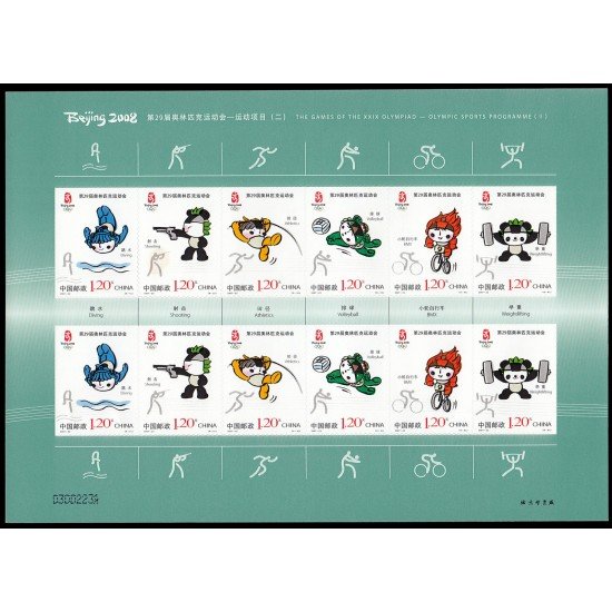China 4482A/82F Juegos olímpicos de verano en Pekín en 2008 Disciplinas (II) Hoja con dos series Autoadhesivos China 4482A/82F Juegos olímpicos de verano en Pekín en 2008 Disciplinas (II) Hoja con dos series Autoadhesivos