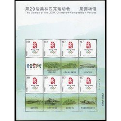 China 4514 2008 Juegos olímpicos de verano 2008 en Pekín Logo Hoja con 8 valores MNH China 4514 2008 Juegos olímpicos de verano 2008 en Pekín Logo Hoja con 8 valores MNH