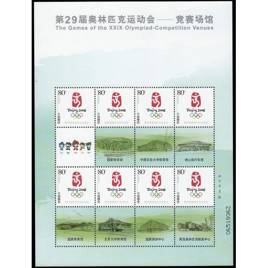 China 4514 2008 Juegos olímpicos de verano 2008 en Pekín Logo Hoja con 8 valores MNH