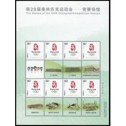 China 4514 2008 Juegos olímpicos de verano 2008 en Pekín Logo Hoja con 8 valores MNH China 4514 2008 Juegos olímpicos de verano 2008 en Pekín Logo Hoja con 8 valores MNH