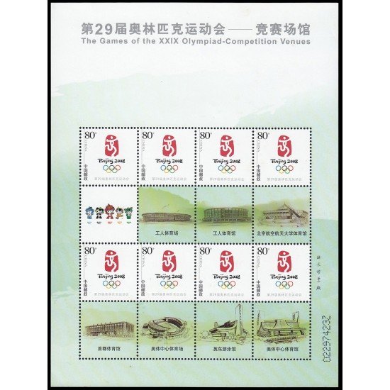 China 4514 2008 Juegos olímpicos de verano 2008 en Pekín Logo Hoja con 8 valores MNH
