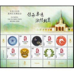 China 4514 2008 Juegos olímpicos de verano 2008 en Pekín Logo Hoja con 5 valores MNH China 4514 2008 Juegos olímpicos de verano 2008 en Pekín Logo Hoja con 5 valores MNH