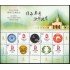 China 4514 2008 Juegos olímpicos de verano 2008 en Pekín Logo Hoja con 5 valores MNH