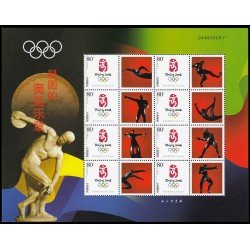 China 4514 2008 Juegos olímpicos de verano 2008 en Pekín Logo Hoja con 8 valores MNH China 4514 2008 Juegos olímpicos de verano 2008 en Pekín Logo Hoja con 8 valores MNH