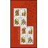 China 4516/19 2008 Estampas de Año Nuevo de Zhuxian Hoja con 2 series 4516/19 MNH