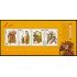 China HB-146 2008 Estampas de Año Nuevo de Zhuxian MNH