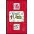 China HB-151B 2008 Deseos de Año Nuevo MNH