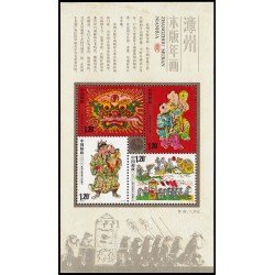China HB-152 2009 Estampas de Año Nuevo de Zhanghou MNH China HB-152 2009 Estampas de Año Nuevo de Zhanghou MNH