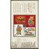 China HB-152 2009 Estampas de Año Nuevo de Zhanghou MNH