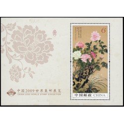 China HB-153 2009 China 2009 Exposición filatélica internacional en Luoyang MNH China HB-153 2009 China 2009 Exposición filatélica internacional en Luoyang MNH